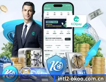 澳客手机版app下载 APP 深度功能