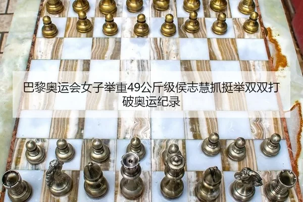 ba-li-ao-yun-hui-nv-zi-ju-zhong-gong-jin-ji-hou-zhi-hui-zhua-ting-ju-shuang-shuang-da-po-ao-yun-ji-lu-3-720.jpg