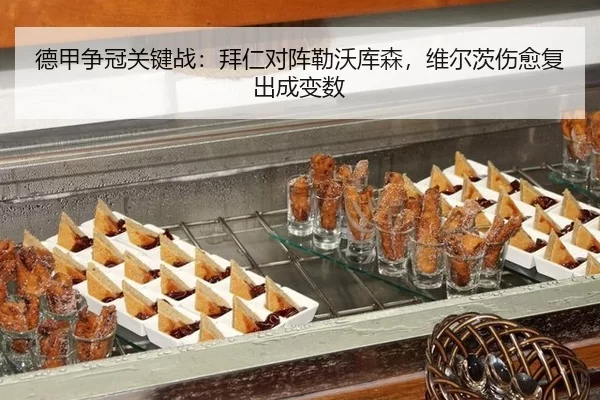de-jia-zheng-guan-guan-jian-zhan-bai-ren-dui-zhen-lei-wo-ku-sen-wei-er-ci-shang-yu-fu-chu-cheng-bian-shu-3-875.jpg